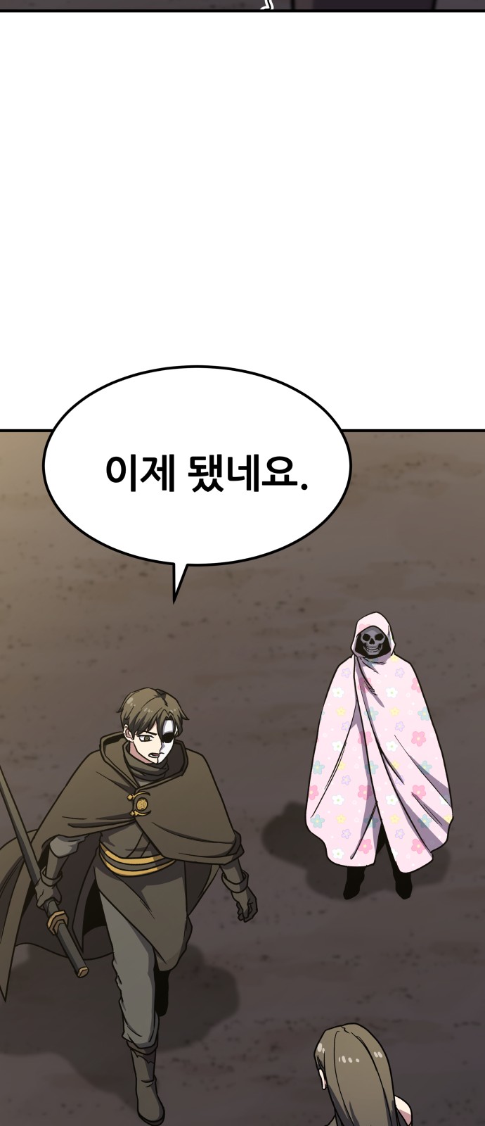 206 페이지