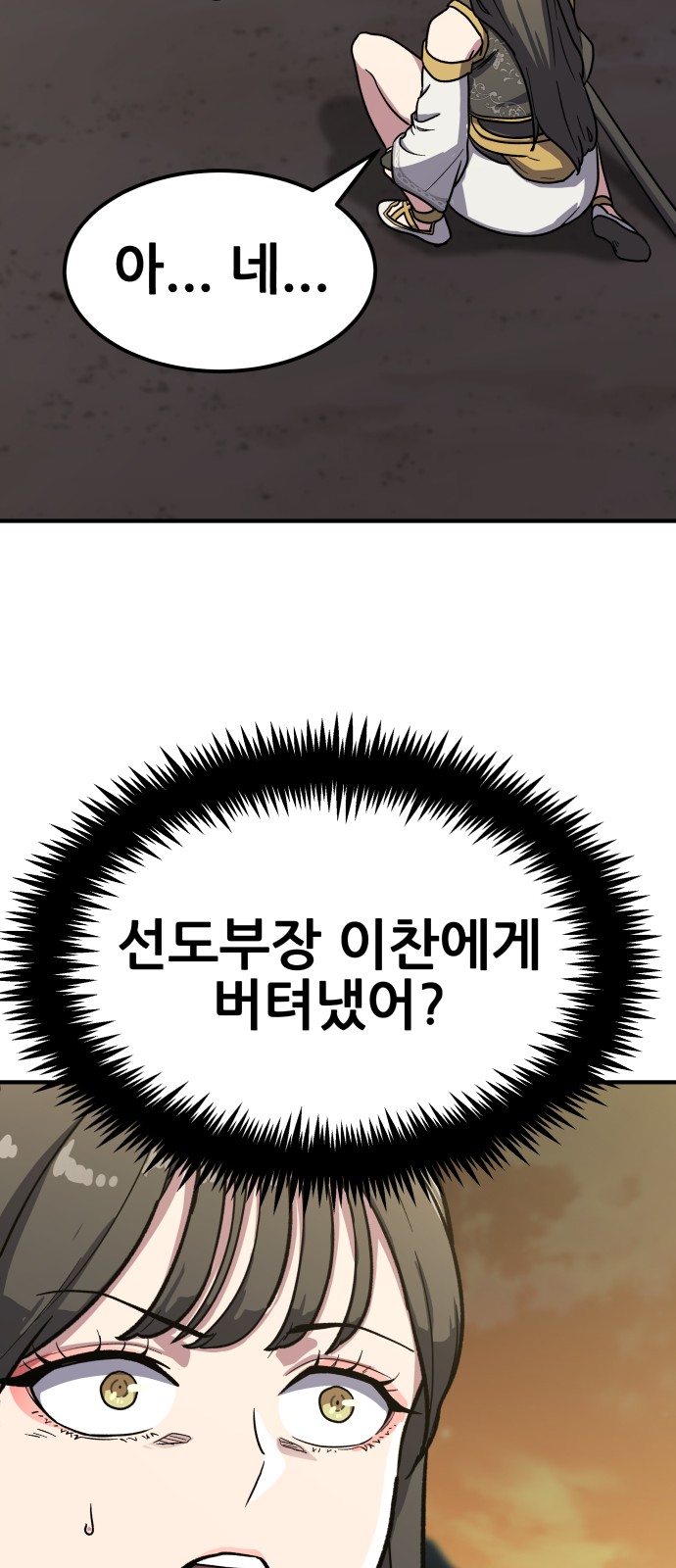 207 페이지