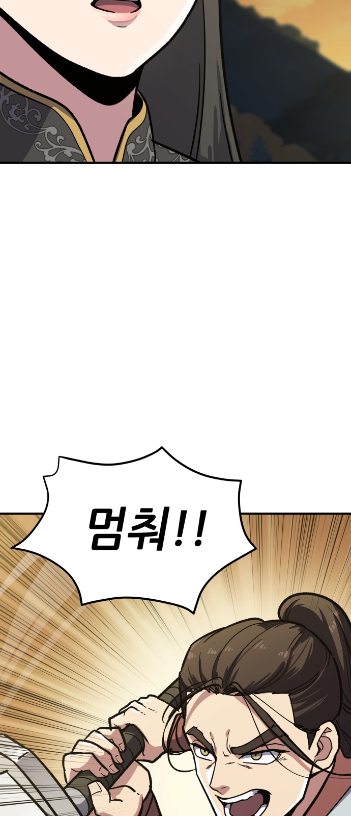 208 페이지