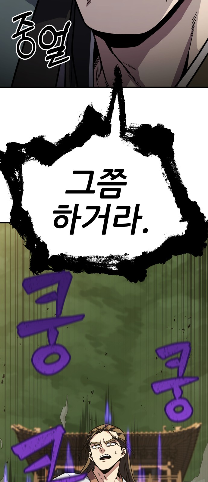 210 페이지