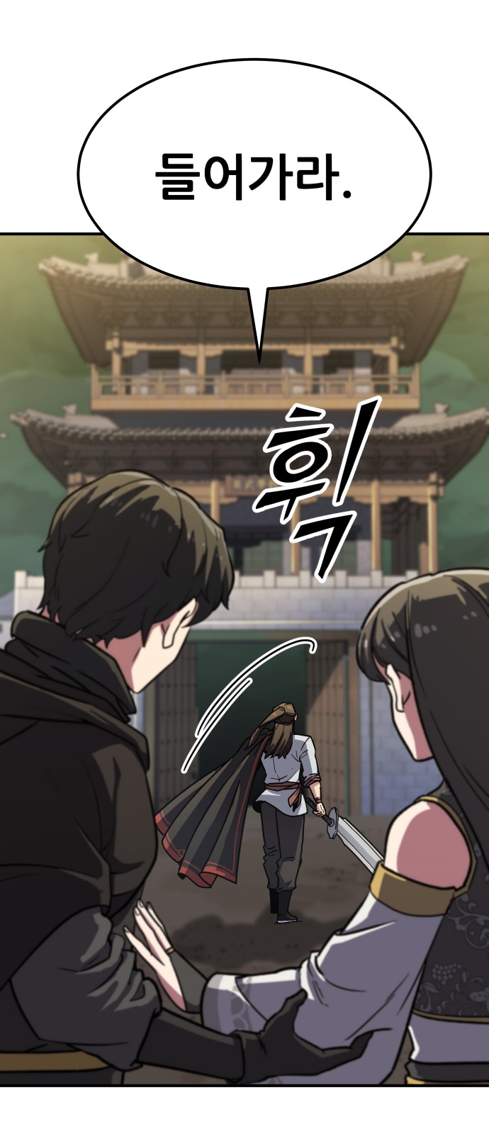 216 페이지