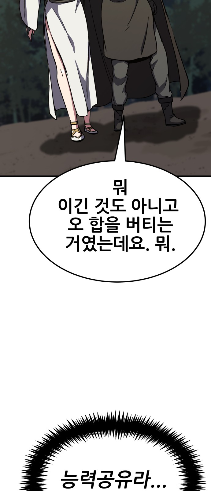 218 페이지