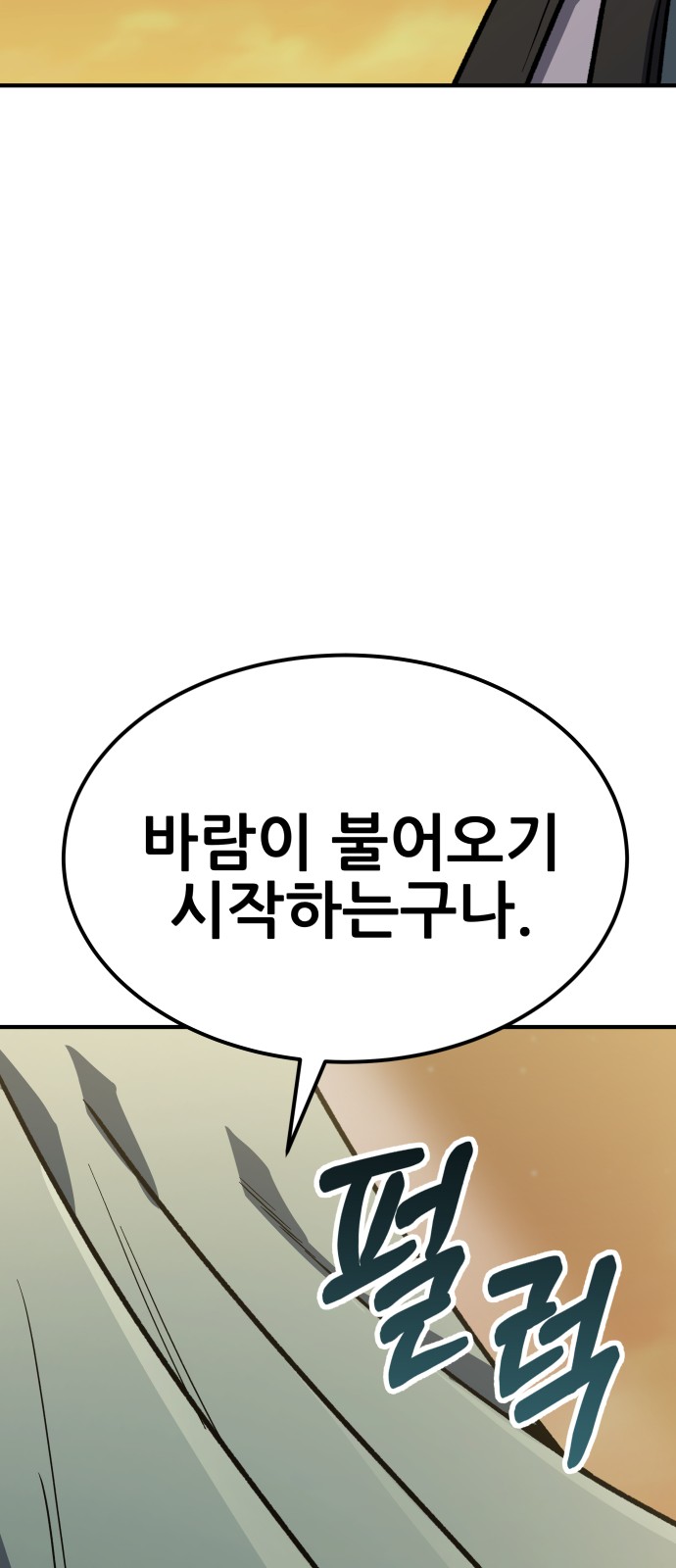 223 페이지