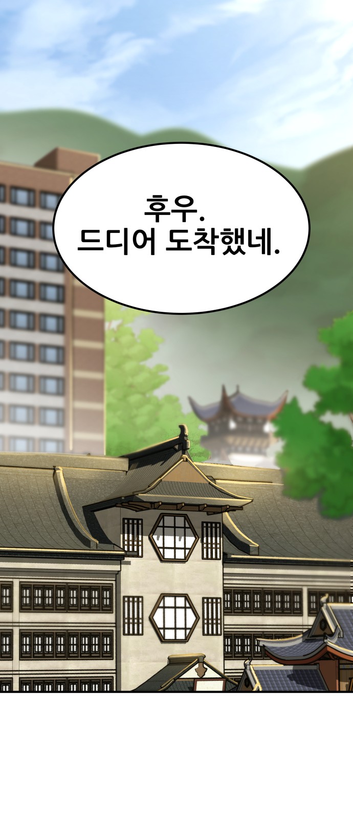 228 페이지