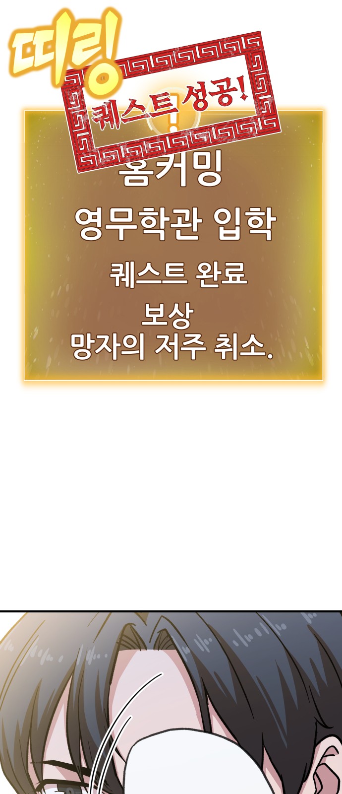 229 페이지