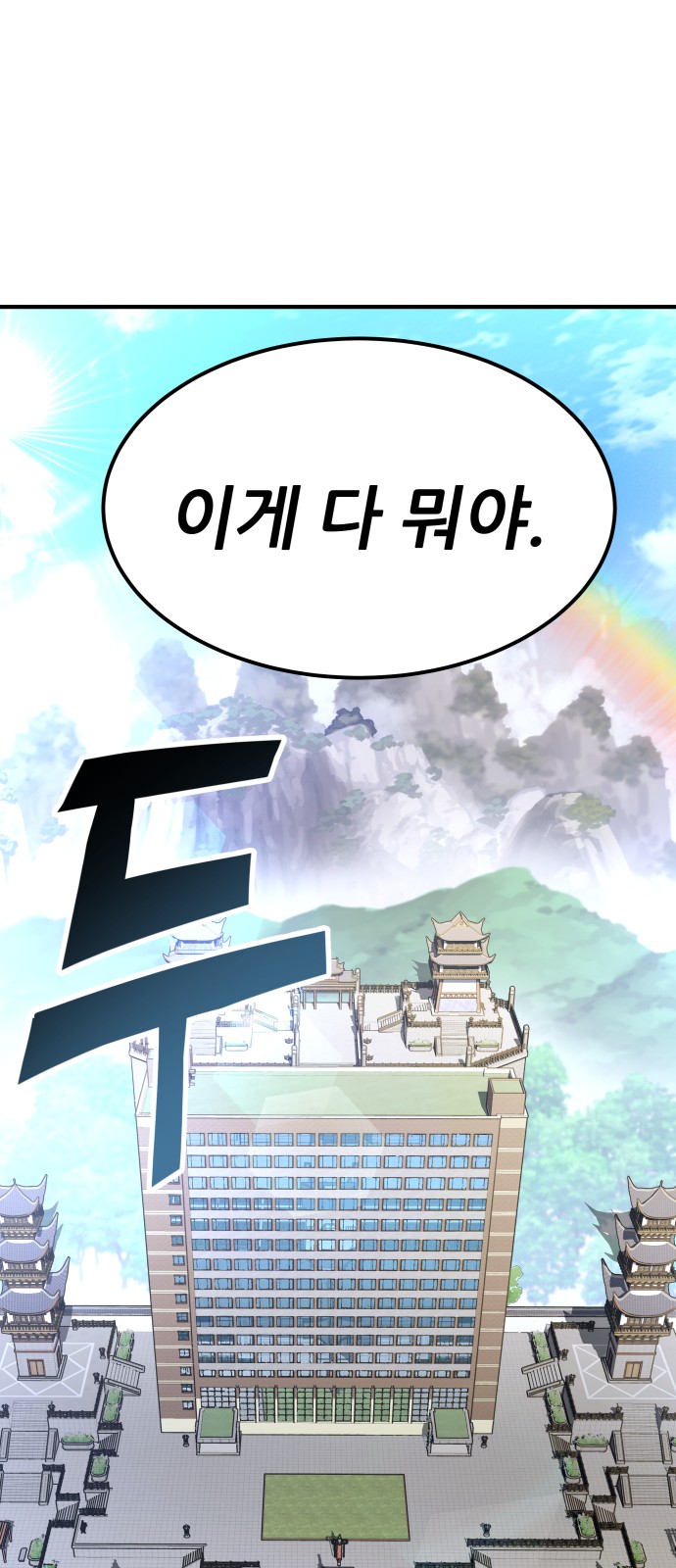 233 페이지