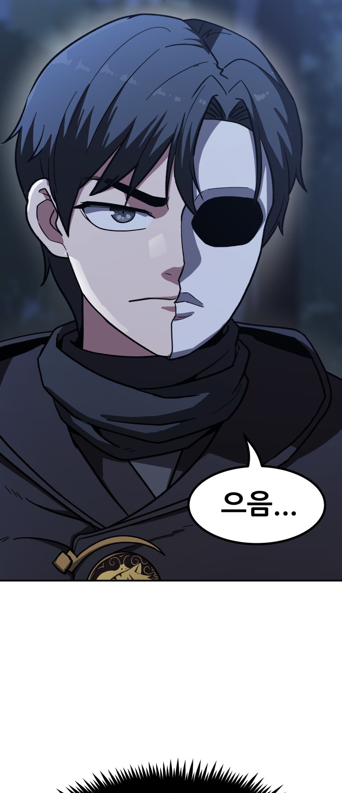 29 페이지