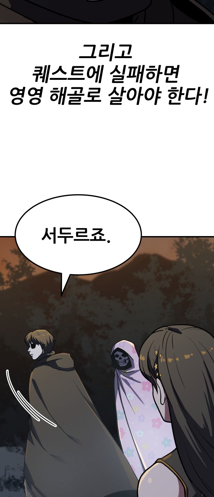 45 페이지