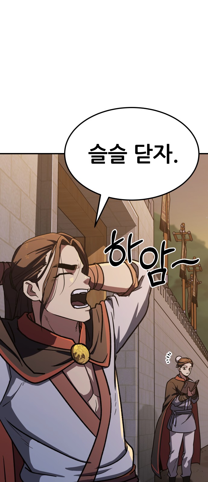 59 페이지