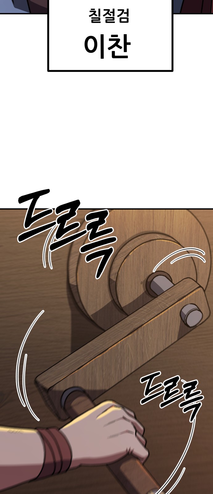 63 페이지
