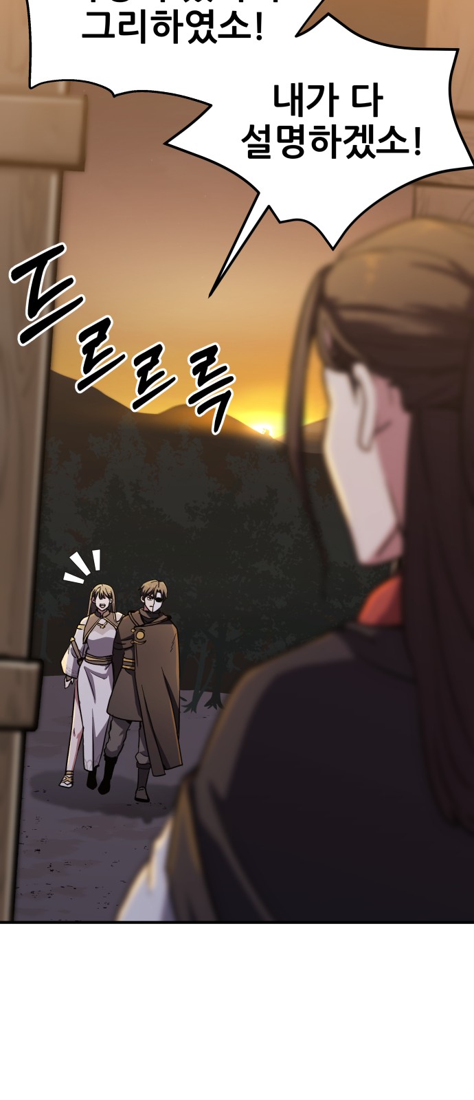79 페이지