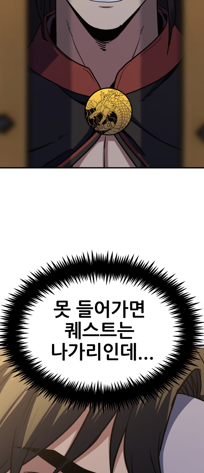 81 페이지