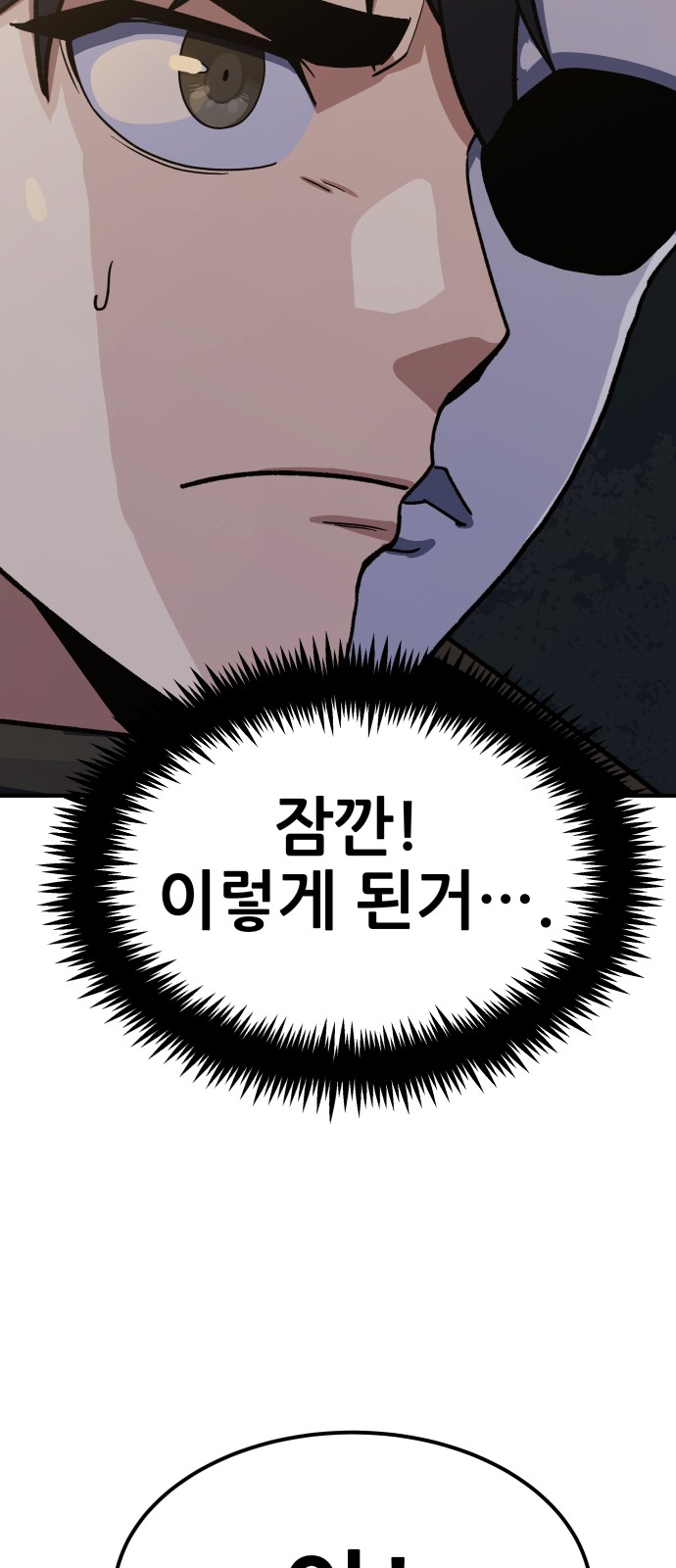 82 페이지
