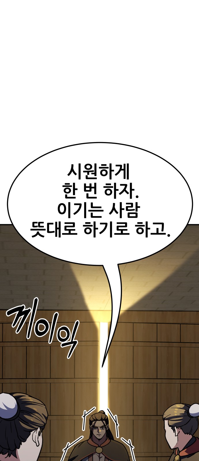 84 페이지