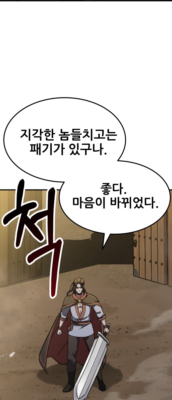 90 페이지