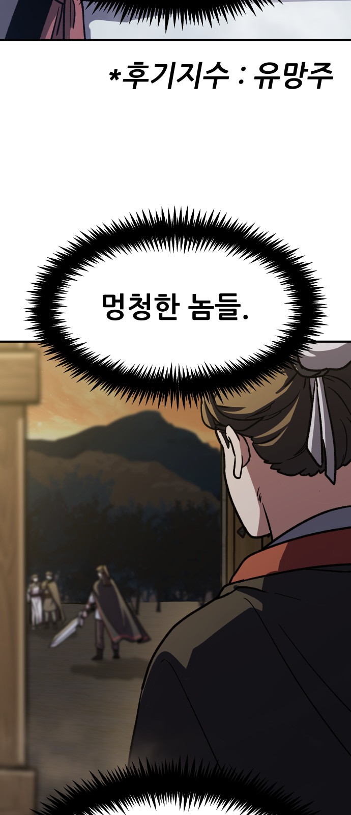 94 페이지