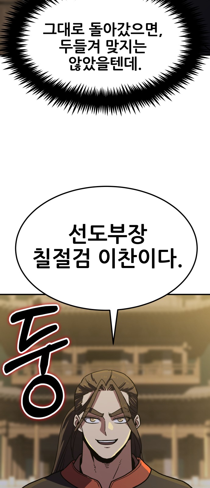 95 페이지