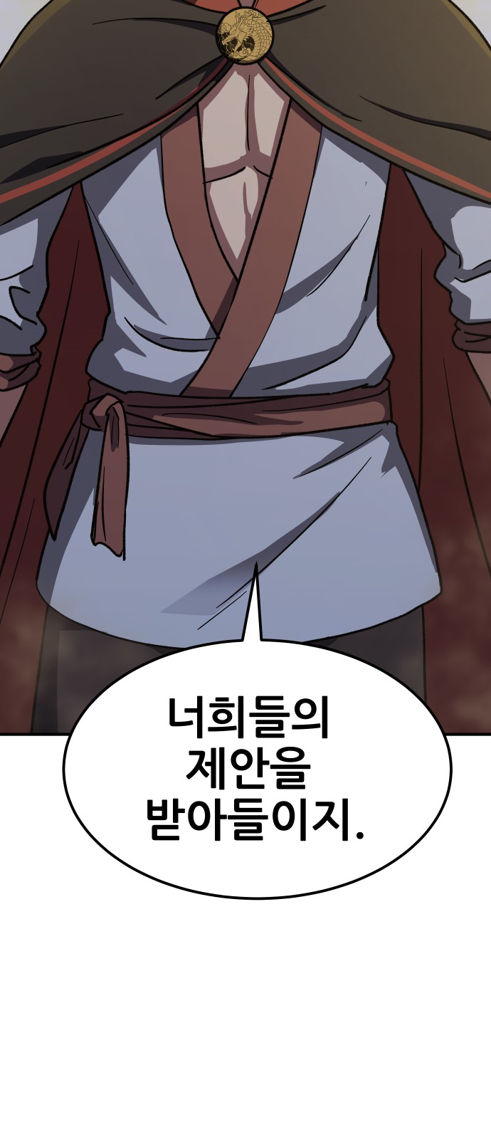 96 페이지