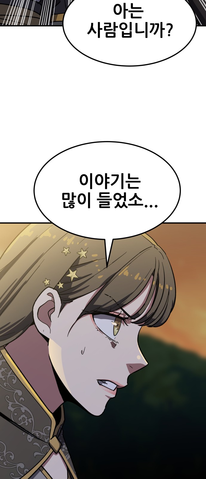 98 페이지