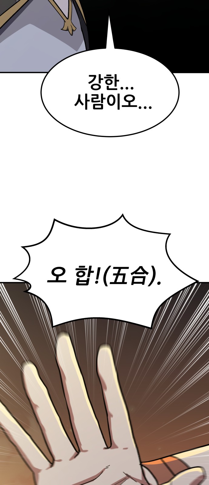 99 페이지