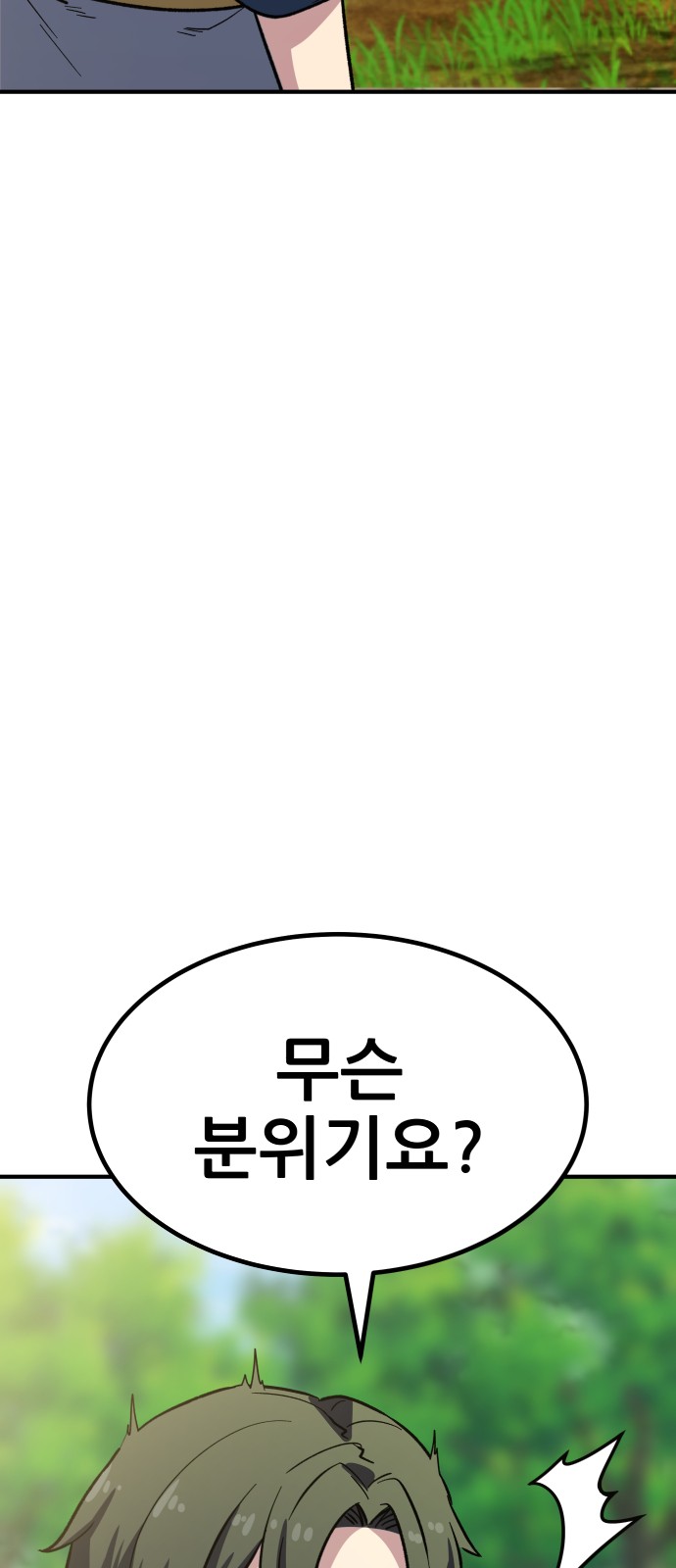 100 페이지