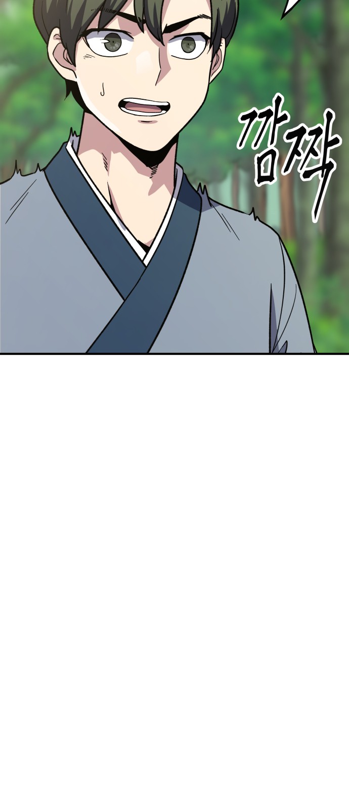 101 페이지
