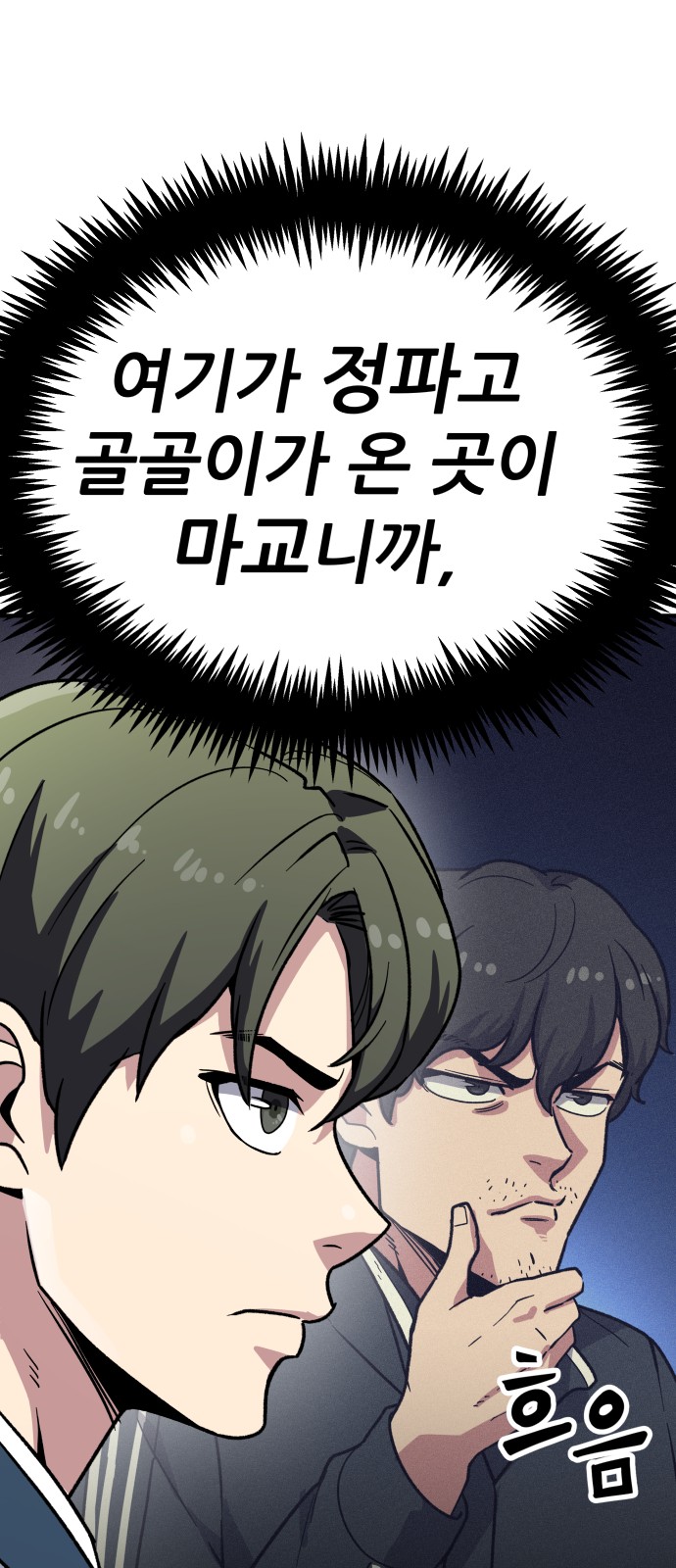105 페이지