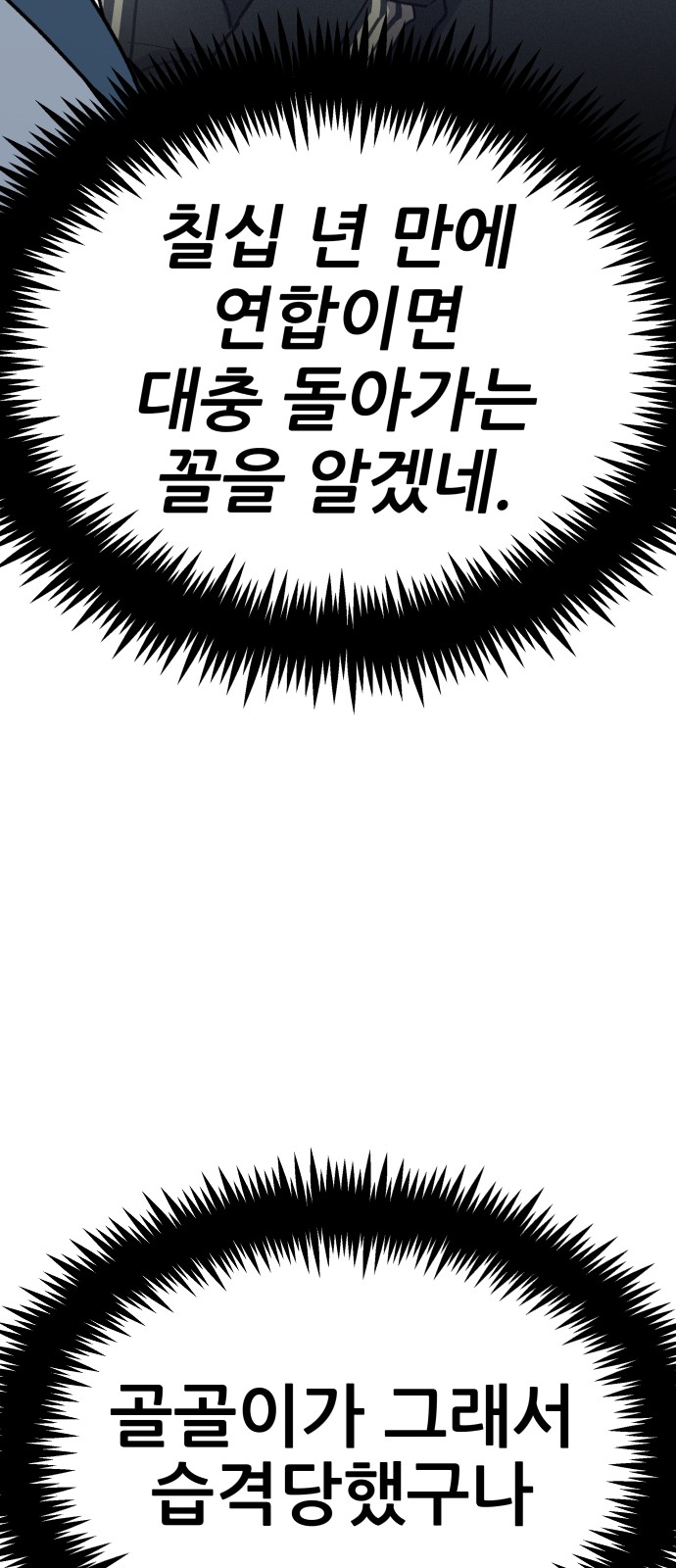 106 페이지