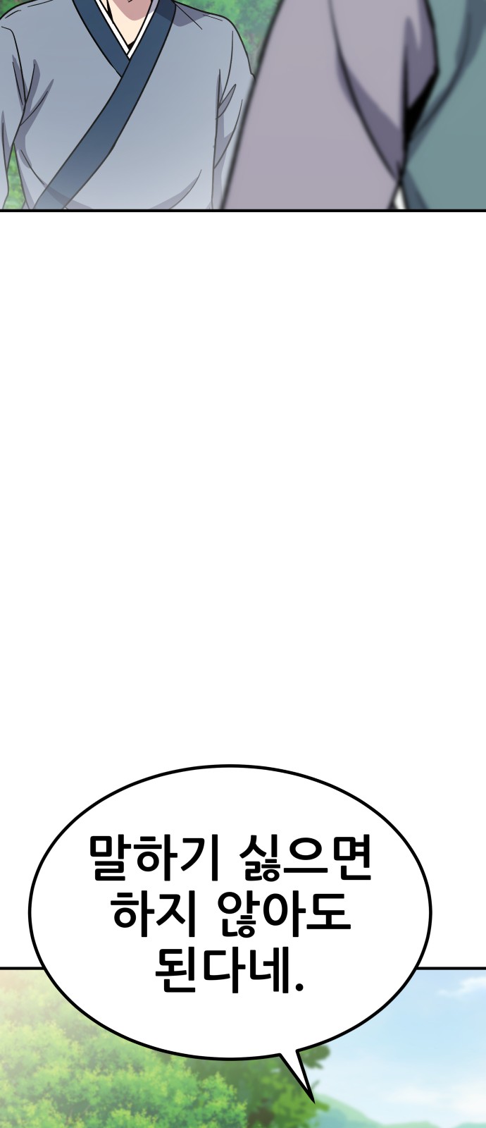 109 페이지