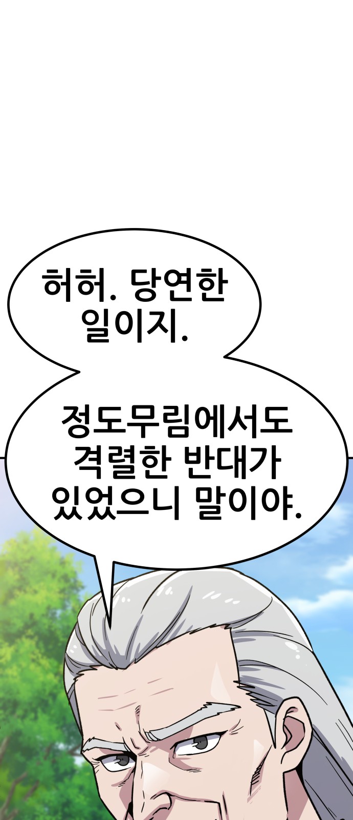 111 페이지