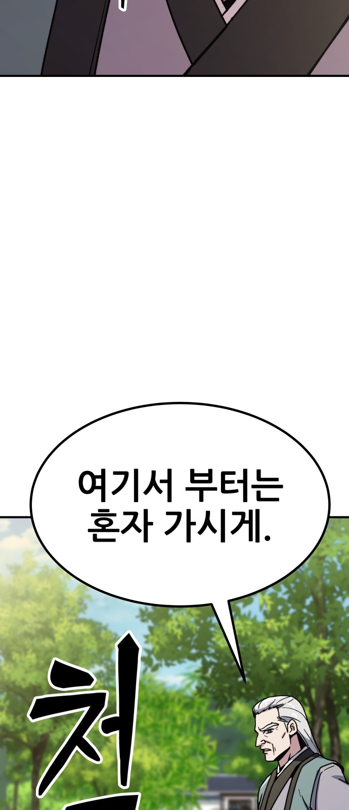 117 페이지