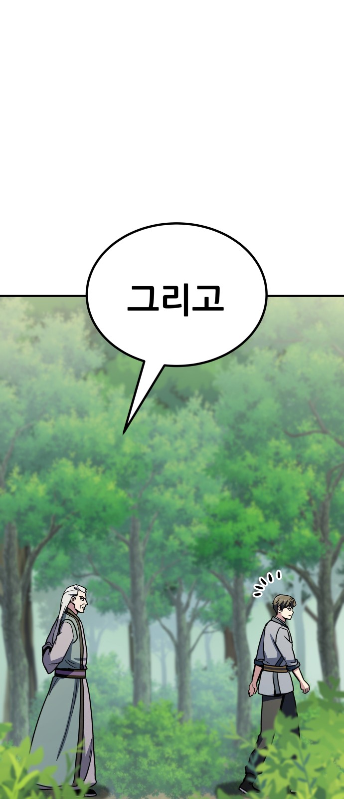 119 페이지