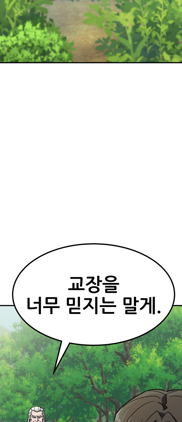 120 페이지