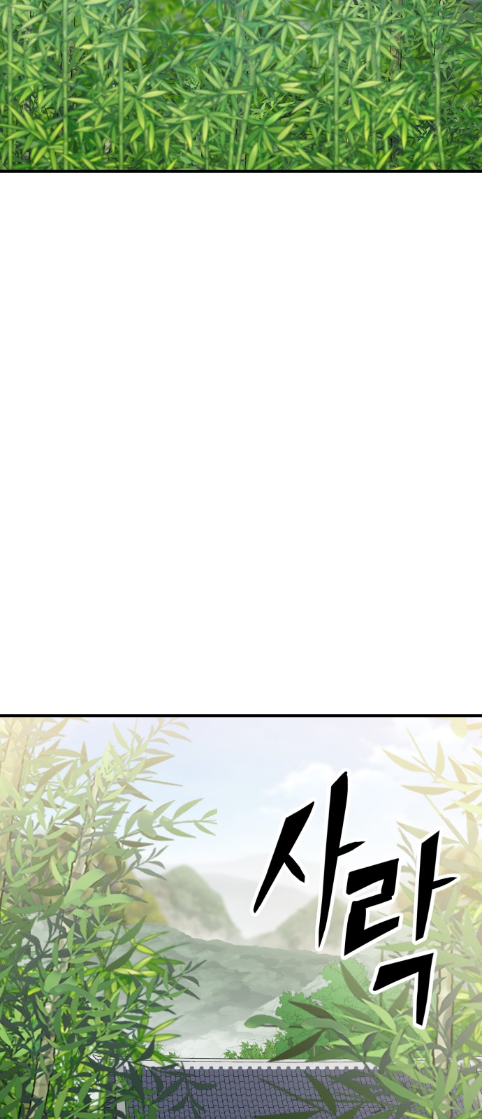 124 페이지