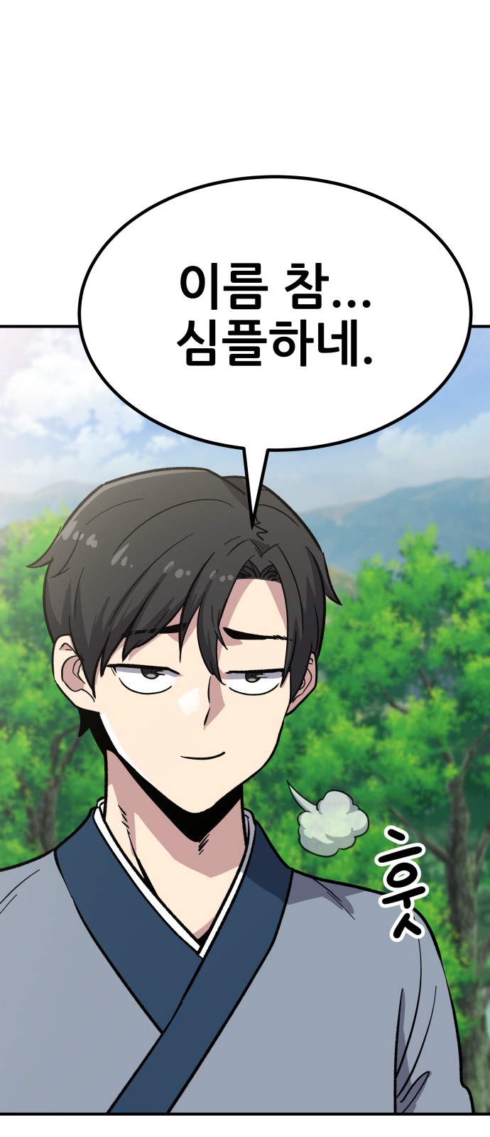 128 페이지