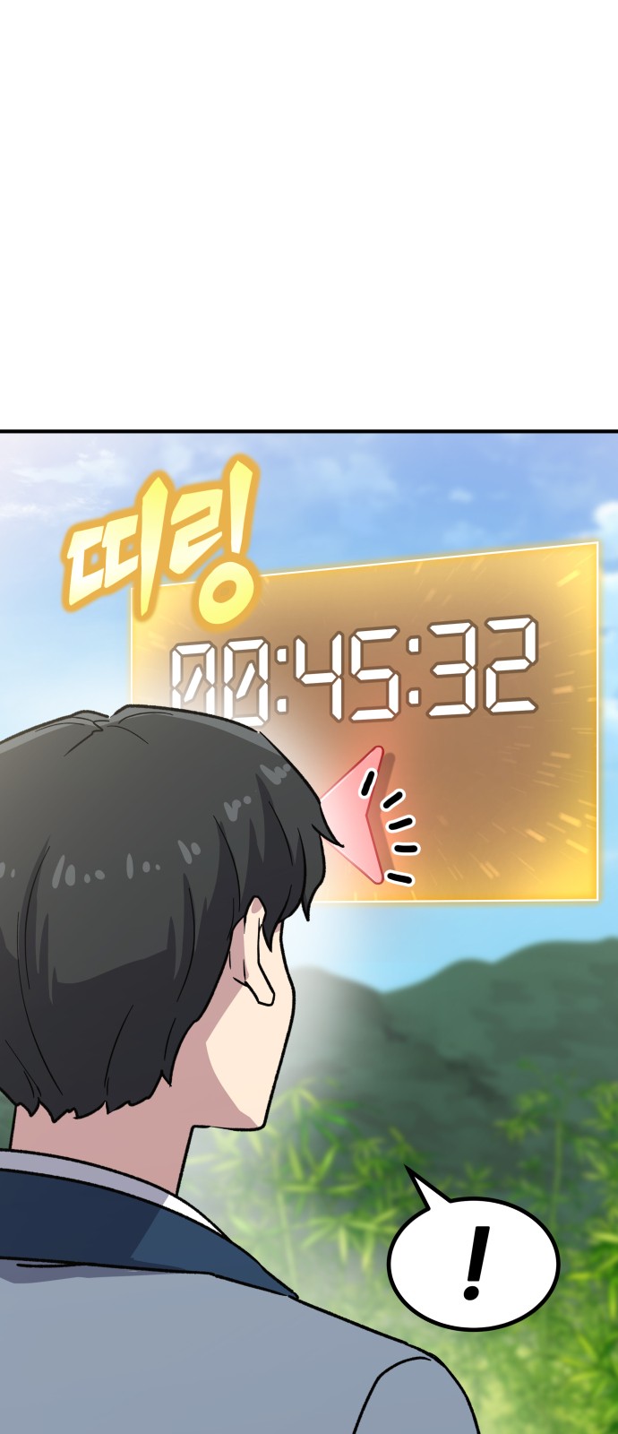 134 페이지