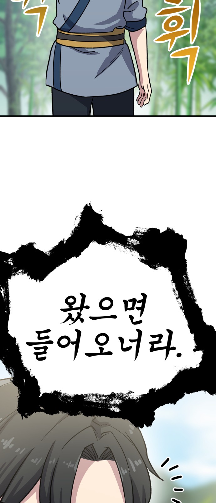 136 페이지