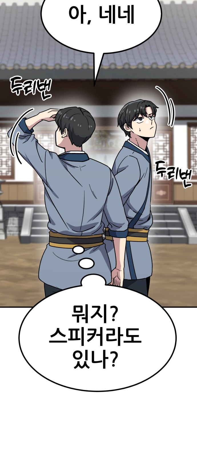 139 페이지