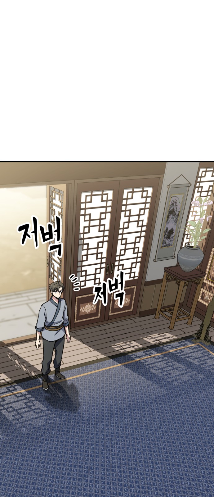140 페이지