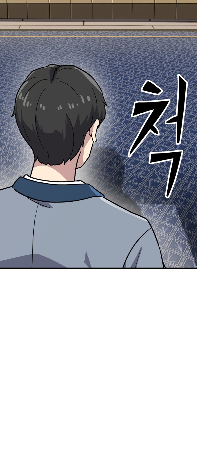 142 페이지