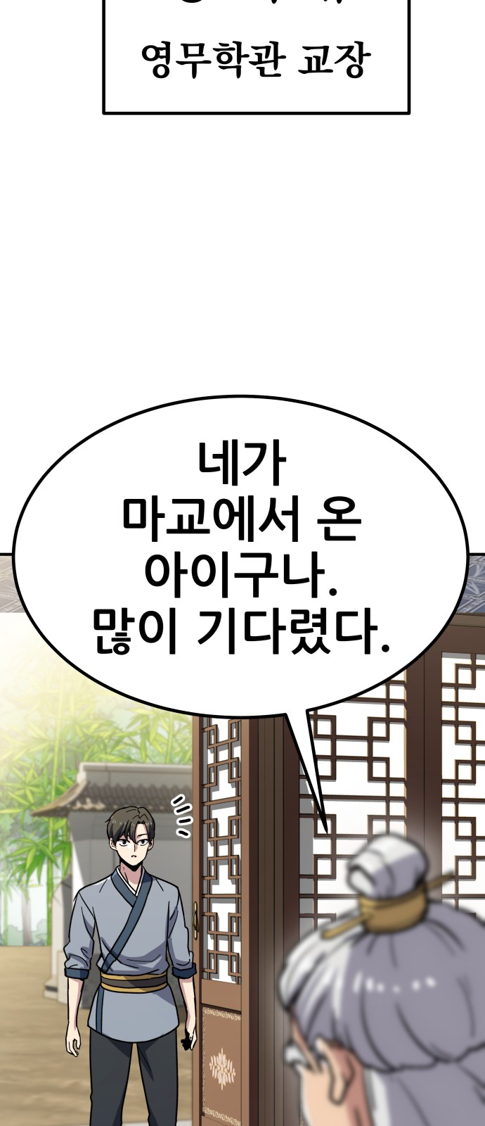 144 페이지