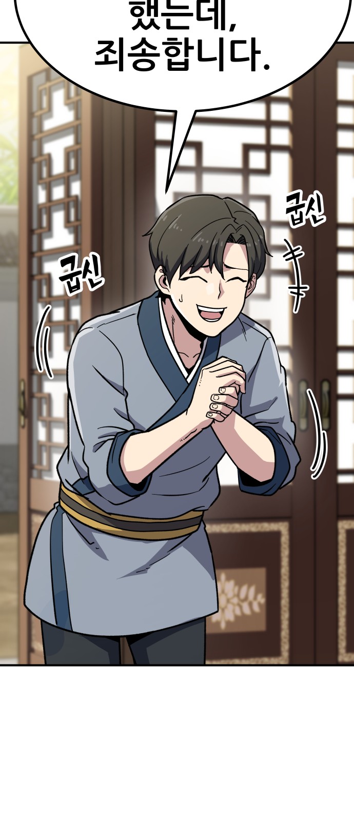146 페이지