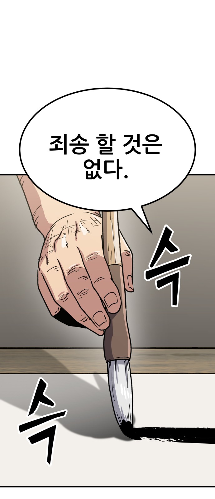 147 페이지