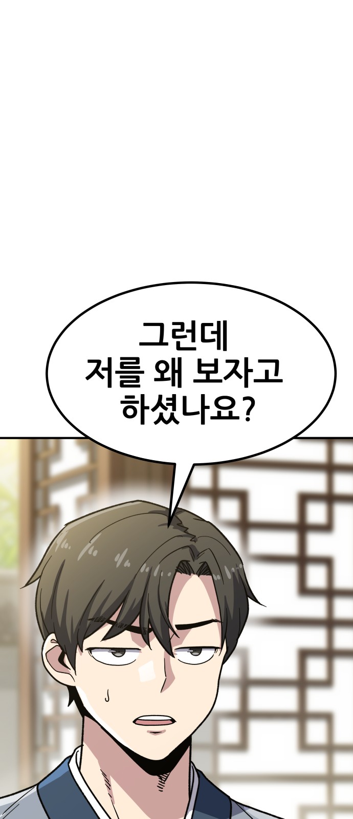 148 페이지