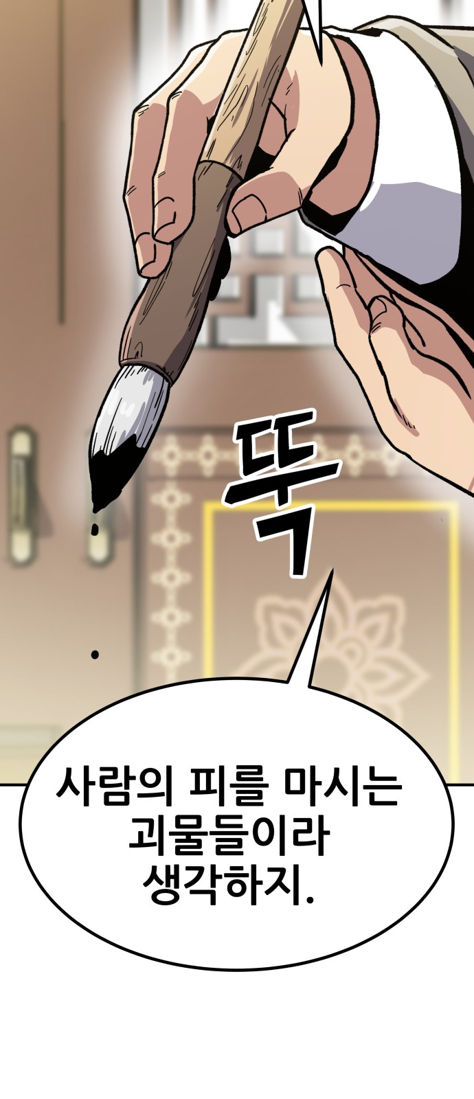 151 페이지