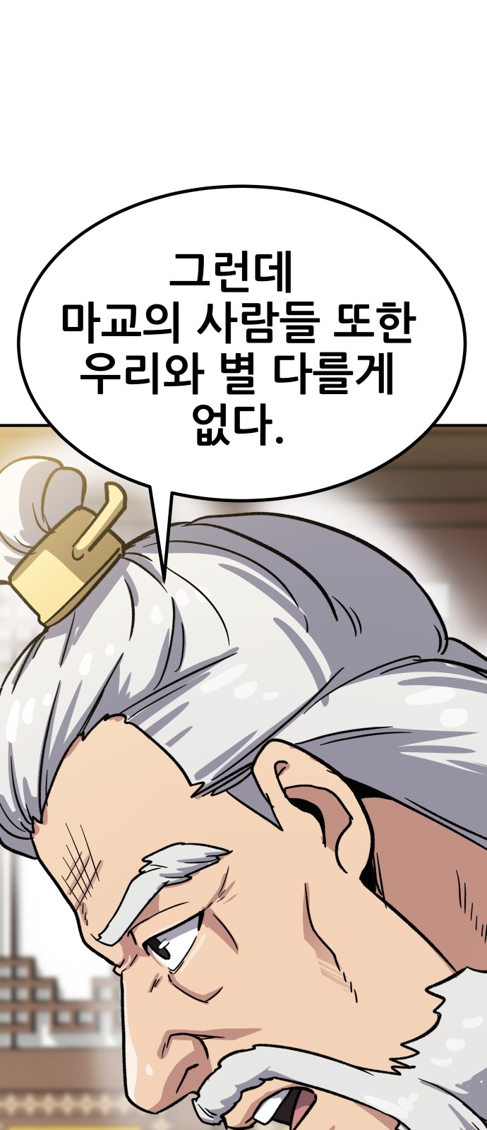 152 페이지