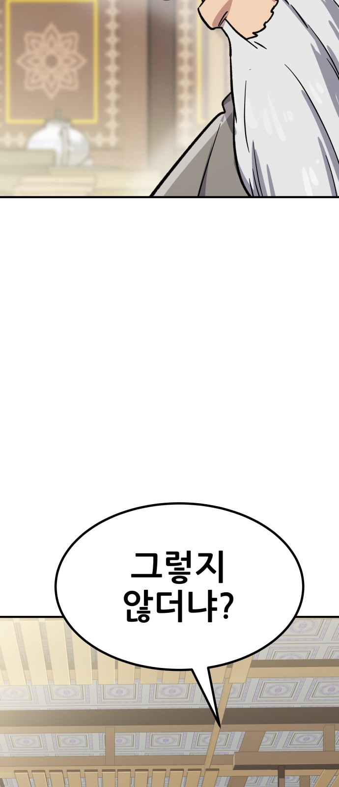 153 페이지
