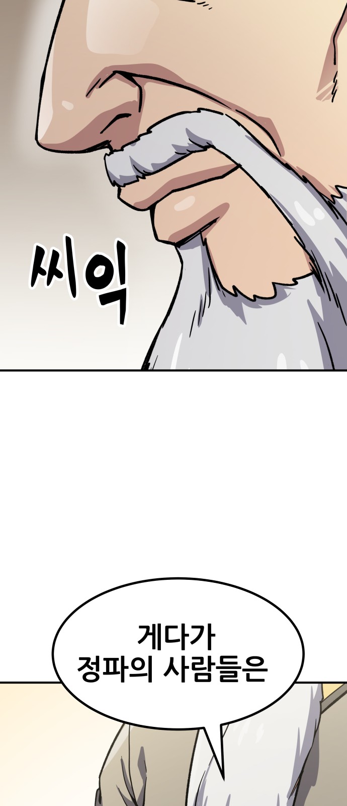 155 페이지
