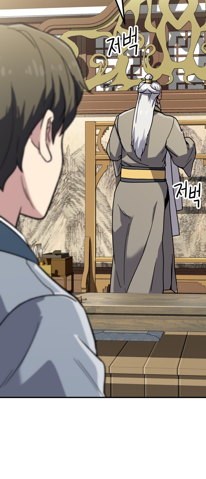 157 페이지