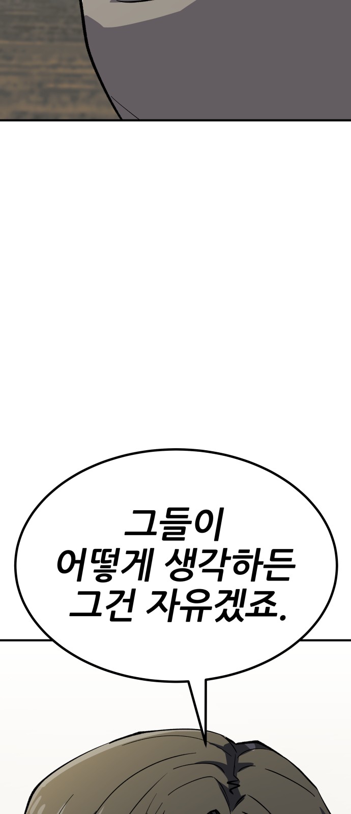 160 페이지